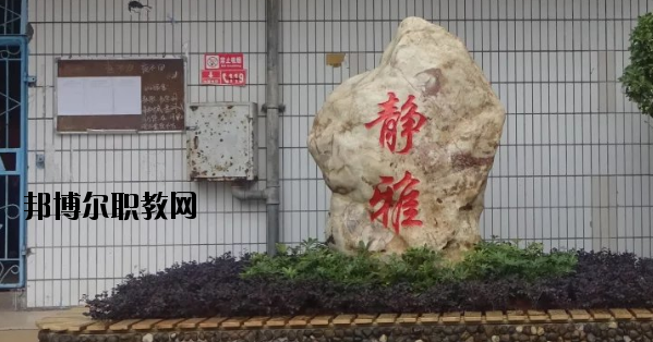 廣西二輕工業管理學校2020年招生辦聯系電話 