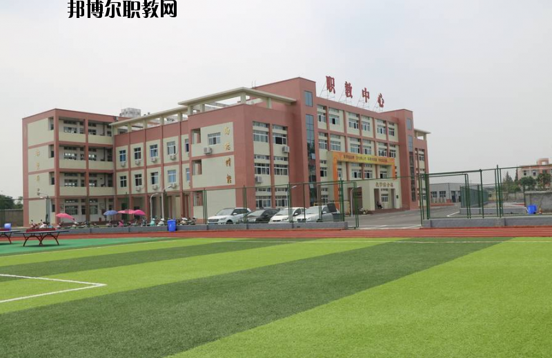 彭山縣職業高級中學校2020年招生簡章