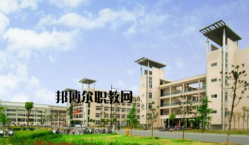 黃巖第二職業(yè)技術(shù)學校怎么樣，好不好