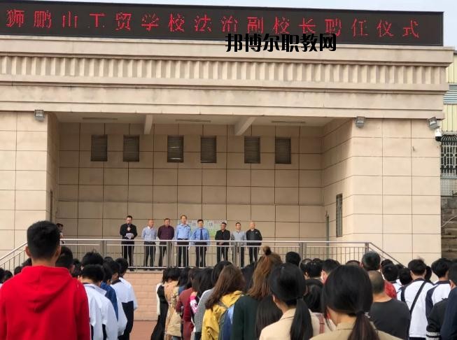 廣元工貿(mào)學(xué)校2020年報(bào)名條件、招生要求、招生對象