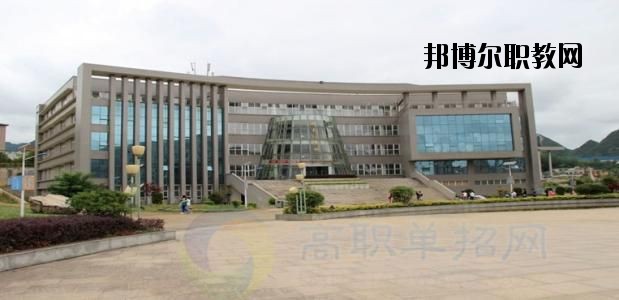 六盤(pán)水現(xiàn)代職業(yè)技術(shù)學(xué)校2020年報(bào)名條件、招生要求