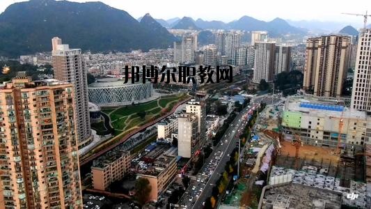 六盤水市鐘山區職業技術學校怎么樣、好不好