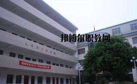 南豐職業(yè)中等專業(yè)學(xué)校2020年報名條件、招生要求、招生對象