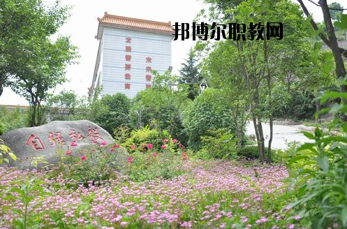 湖北十堰高級技工學校2020年報名條件、招生要求、招生對象