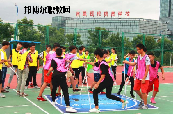 宜昌現代信息中等職業技術學校怎么樣、好不好
