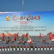 貴陽長征職業技術學校