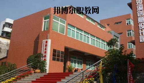 中山沙溪理工學(xué)校2020年報(bào)名條件、招生要求、招生對(duì)象