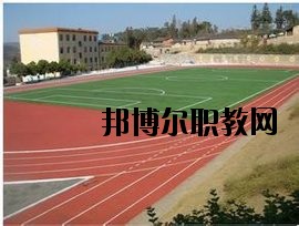丘北縣民族職業(yè)高級中學(xué)怎么樣、好不好
