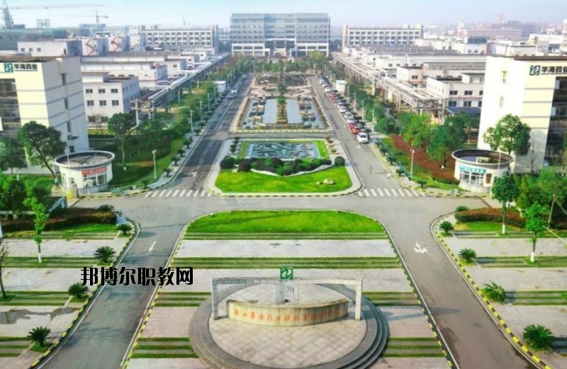 浙江華海技術學校網址網站