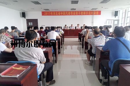 河北交通電視中等專業學校怎么樣、好不好