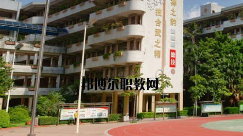 佛山華材職業(yè)技術學校網站網址