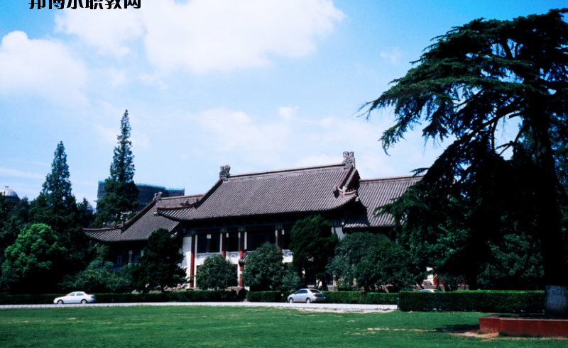 南京師范大學(xué)怎么樣、好不好