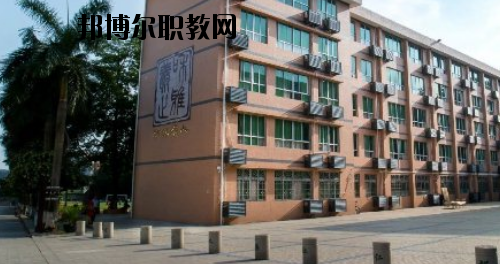 廣東華僑職業(yè)技術學校2020年報名條件、招生要求、招生對象