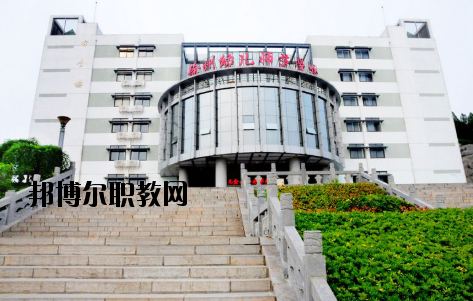 徐州幼兒師范高等專(zhuān)科學(xué)校2020年報(bào)名條件、招生要求、招生對(duì)象