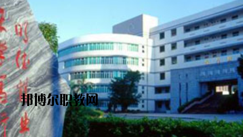 廣東財(cái)政職業(yè)技術(shù)學(xué)校2020年報(bào)名條件、招生要求、招生對(duì)象