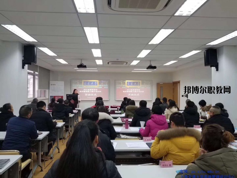 四川省商務學校2020年報名條件、招生要求、招生對象