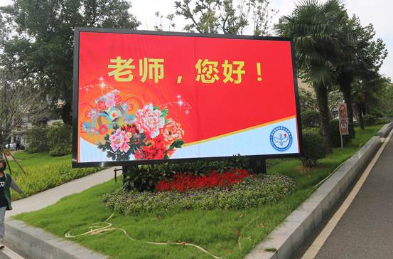 南京新港中等專(zhuān)業(yè)學(xué)校怎么樣、好不好
