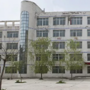 永登中等職業技術學校