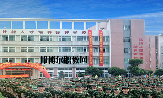 廣東環(huán)保技工學(xué)校2020年報名條件、招生要求、招生對象