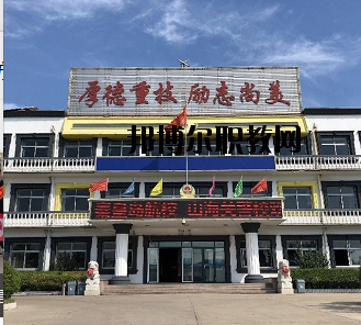 秦皇島東方航空服務中等專業(yè)學校