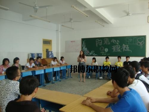 綿竹職業中專學校怎么樣、好不好