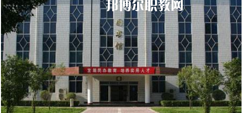 西安商貿(mào)旅游技師學(xué)院2020年報(bào)名條件、招生要求、招生對(duì)象