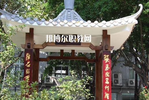廣東省旅游職業技術學校怎么樣、好不好