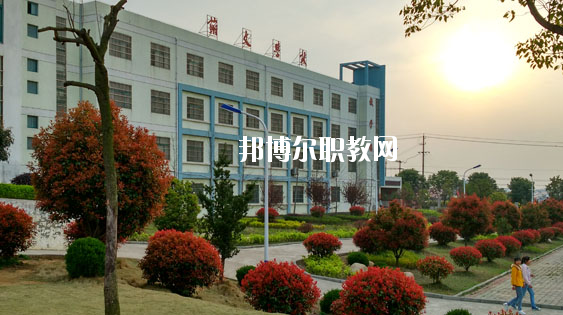 巢湖市翰文學校2020年報名條件、招生要求、招生對象 