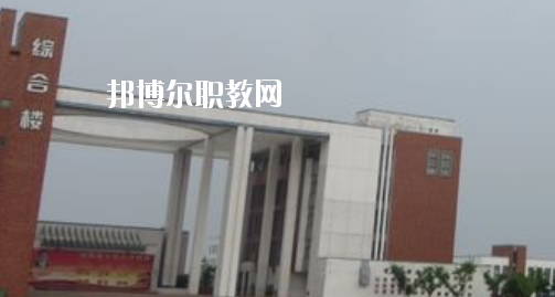 蕪湖電纜工業(yè)學(xué)校2020年報(bào)名條件、招生要求、招生對象