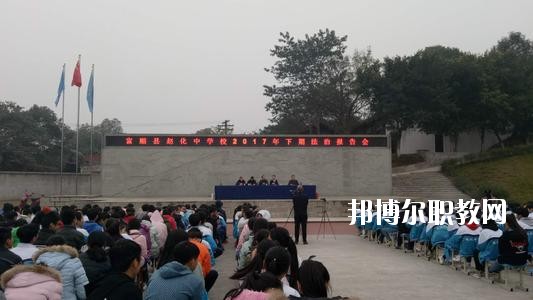 富順縣福源灝職業(yè)中學(xué)怎么樣、好不好
