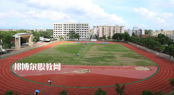 高州第一職業技術學校2020年學費、收費多少