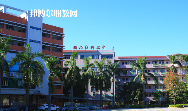 東莞經(jīng)濟(jì)貿(mào)易學(xué)校2020年報(bào)名條件、招生要求、招生對(duì)象