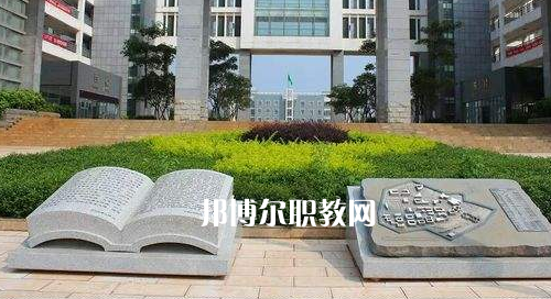 興義民族師范學院怎么樣、好不好