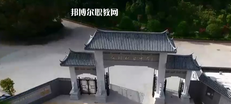 江川縣職業(yè)中學(xué)2021年學(xué)費、收費多少
