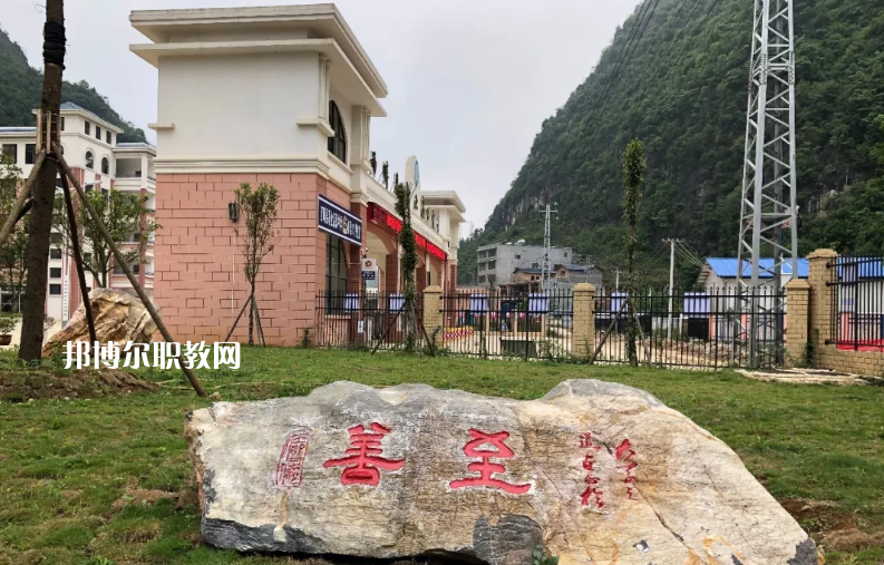西疇縣職業(yè)高級中學怎么樣、好不好