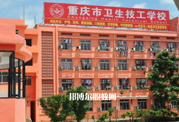 重慶2021年上完中?？梢陨洗髮? width=