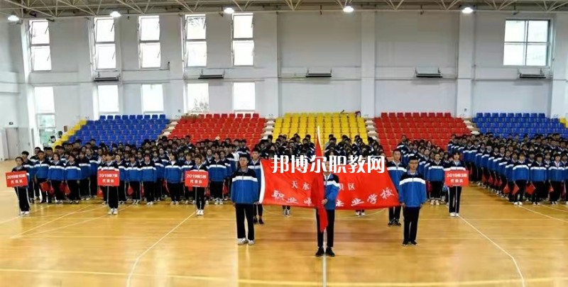 天水麥積區(qū)職業(yè)中等專業(yè)學(xué)校2022年報(bào)名條件、招生要求、招生對(duì)象