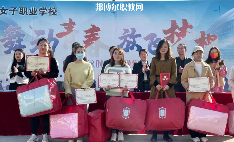 慶陽女子職業學校2022年招生辦聯系電話