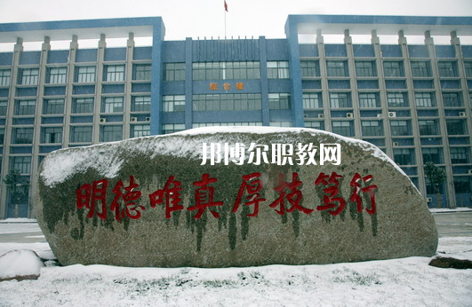 南京交通技師學院2022年有哪些專業