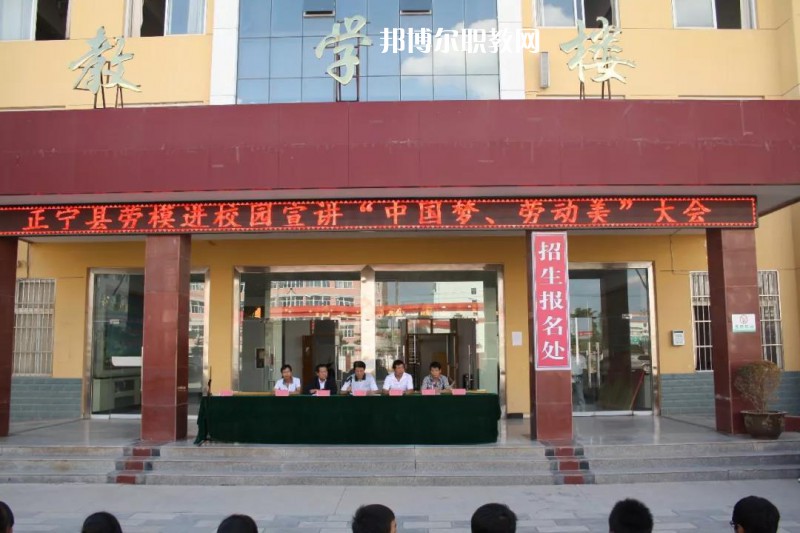 正寧職業(yè)中等專業(yè)學(xué)校2022年學(xué)費、收費多少