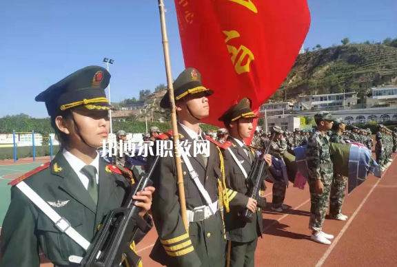 子洲職業(yè)教育中心網站網址