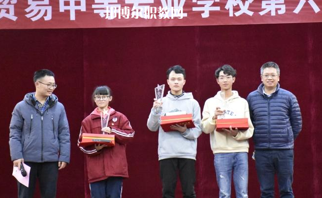 貴陽市經濟貿易中等專業學校怎么樣、好不好