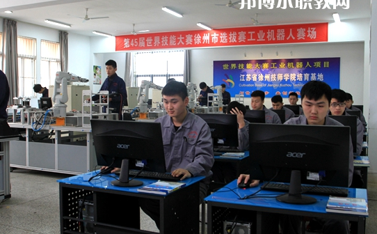 徐州技師學(xué)院2022年招生辦聯(lián)系電話(huà)