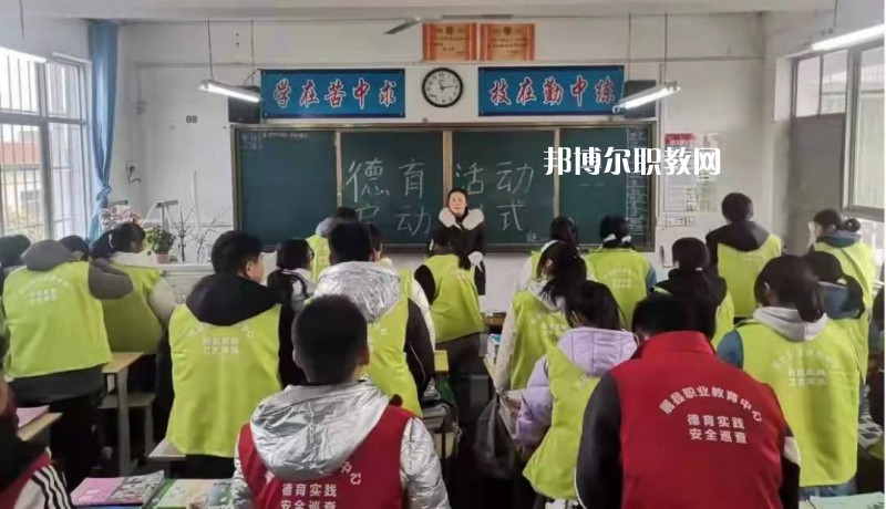 眉縣職業教育中心2022年報名條件、招生要求、招生對象