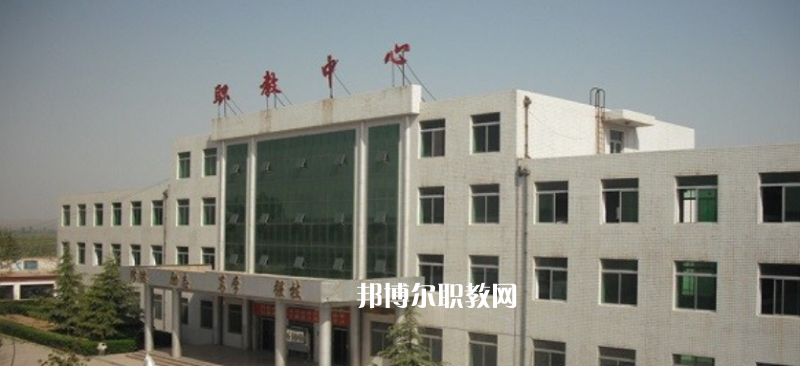 大荔職業教育中心2022年報名條件、招生要求、招生對象