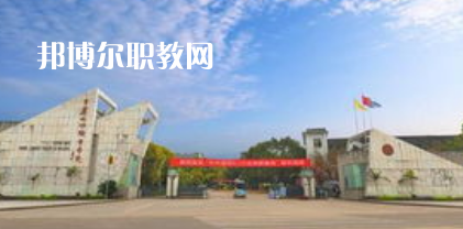 重慶市三峽技工學校2022報名條件、招生要求、招生對象