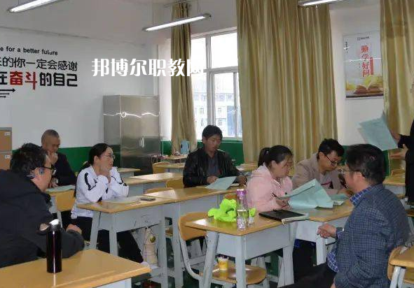 貴州盤州職業技術學校2022年報名條件、招生要求、招生對象