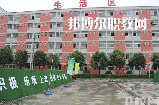 西安生物醫藥技術職業學校2022年報名條件、招生要求、招生對象