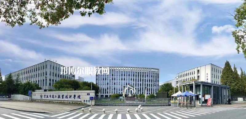 常熟濱江職業(yè)技術(shù)學(xué)校2022年報(bào)名條件、招生要求、招生對象