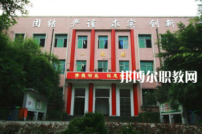 重慶科能高級(jí)技工學(xué)校2022年報(bào)名條件、招生要求、招生對(duì)象